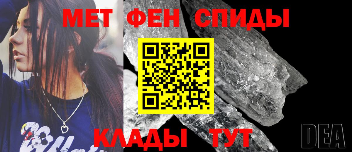 Amphetamine  Amphetamine VHQ  Вход с VPN  Борзя 
