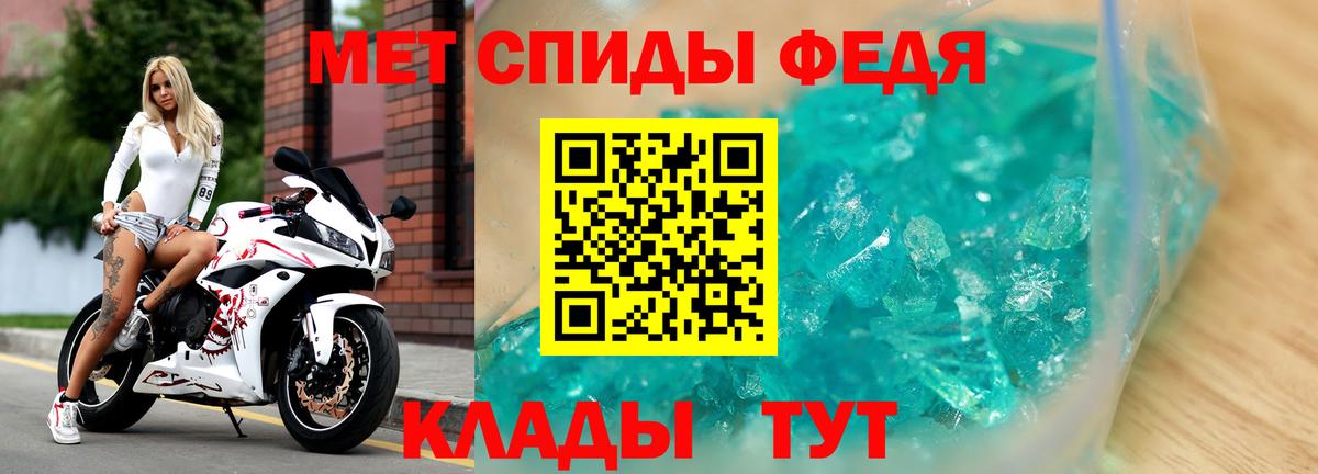 Amphetamine VHQ Борзя