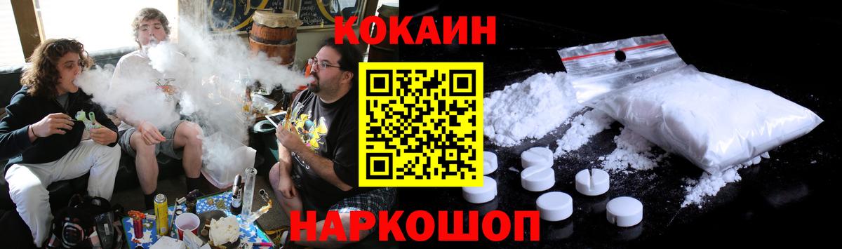 КОКАИН Columbia  Вход с VPN  Борзя  КОКАИН VHQ 