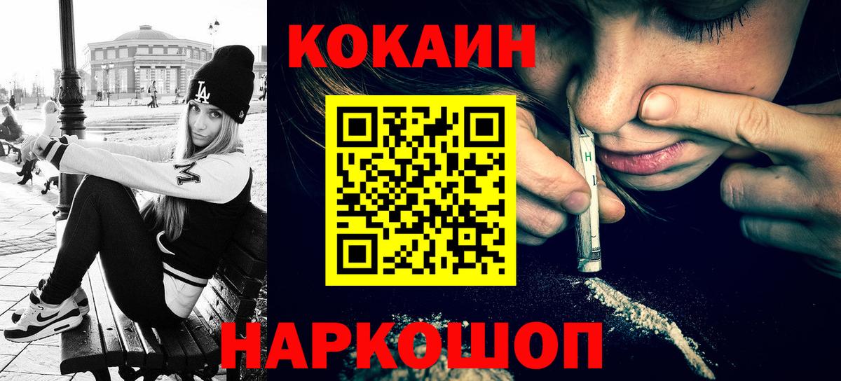 Кокаин Эквадор Борзя