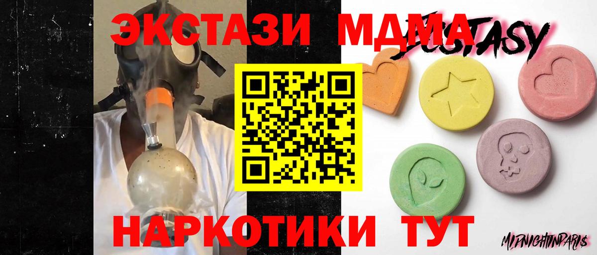 Ecstasy mix Борзя