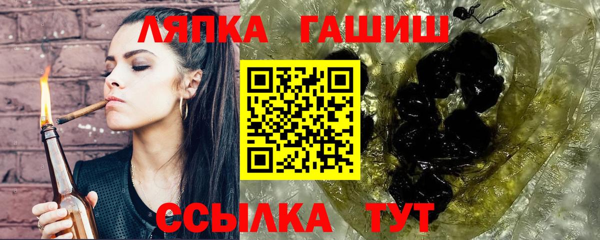 Гашиш Изолятор  Гашиш 40% ТГК  Борзя  Вход с VPN 