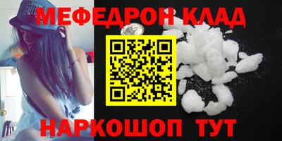 молекула духа Аргун