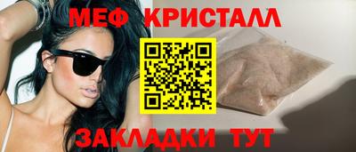 молекула духа Аргун