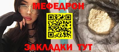 прущие грибы Апрелевка