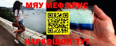 молекула духа Аргун