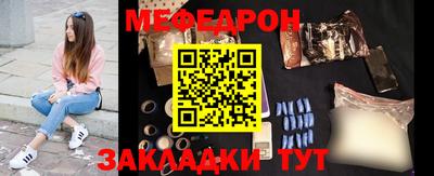 jwh Апшеронск