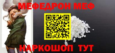 молекула духа Аргун