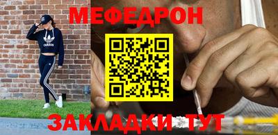 молекула духа Аргун