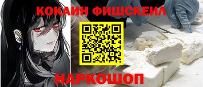 jwh Апшеронск