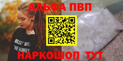 jwh Апшеронск
