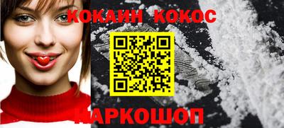 jwh Апшеронск
