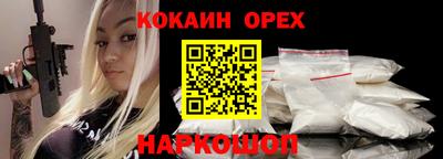jwh Апшеронск