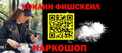 молекула духа Аргун