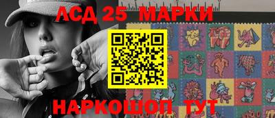 молекула духа Аргун