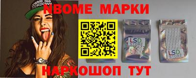 прущие грибы Апрелевка