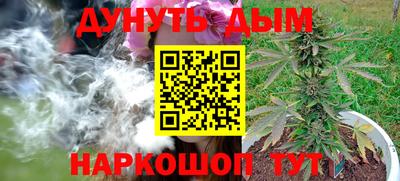 молекула духа Аргун