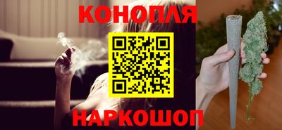 молекула духа Аргун