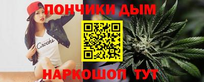 молекула духа Аргун