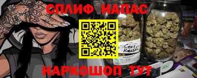jwh Апшеронск