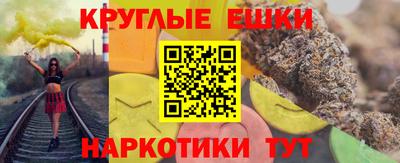 прущие грибы Апрелевка