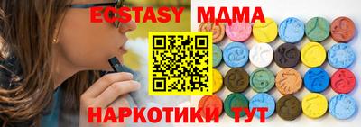 молекула духа Аргун