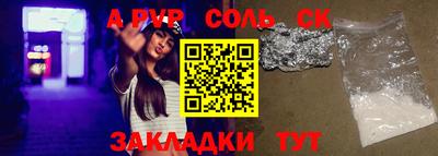 прущие грибы Апрелевка