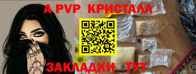 jwh Апшеронск