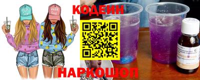 jwh Апшеронск