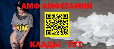 молекула духа Аргун