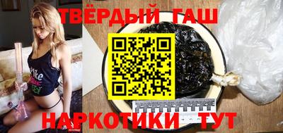 молекула духа Аргун