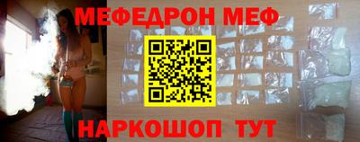 молекула духа Аргун