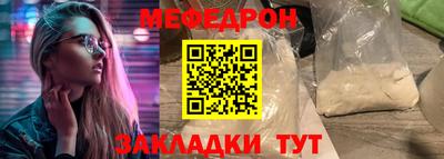 прущие грибы Апрелевка