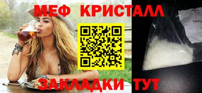 прущие грибы Апрелевка
