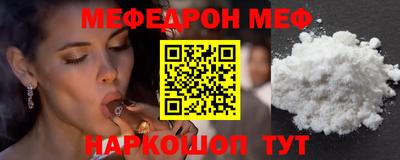 jwh Апшеронск