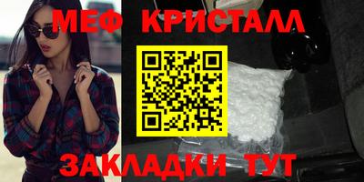 прущие грибы Апрелевка