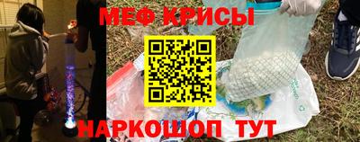 jwh Апшеронск