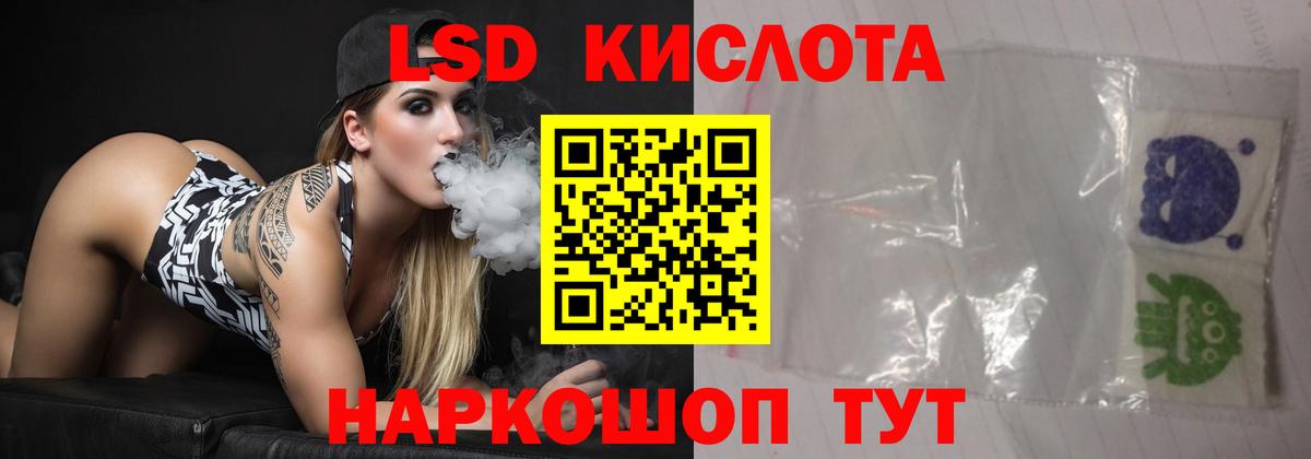 Борзя  Лсд 25 экстази кислота  Лсд 25 экстази ecstasy  Лсд 25 экстази  Вход с VPN 