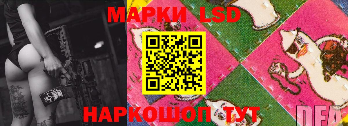 ЛСД экстази кислота Борзя