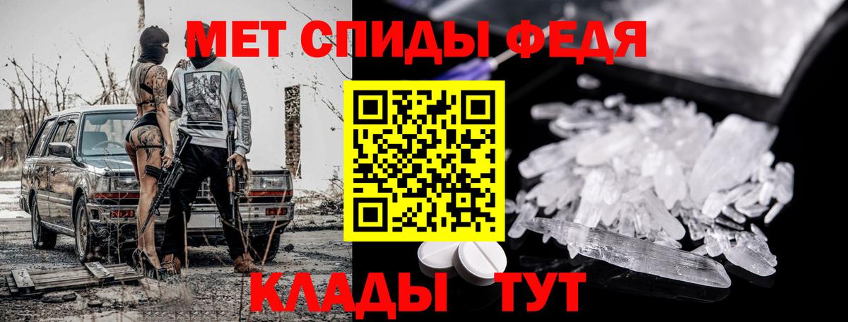 Метамфетамин Methamphetamine Борзя