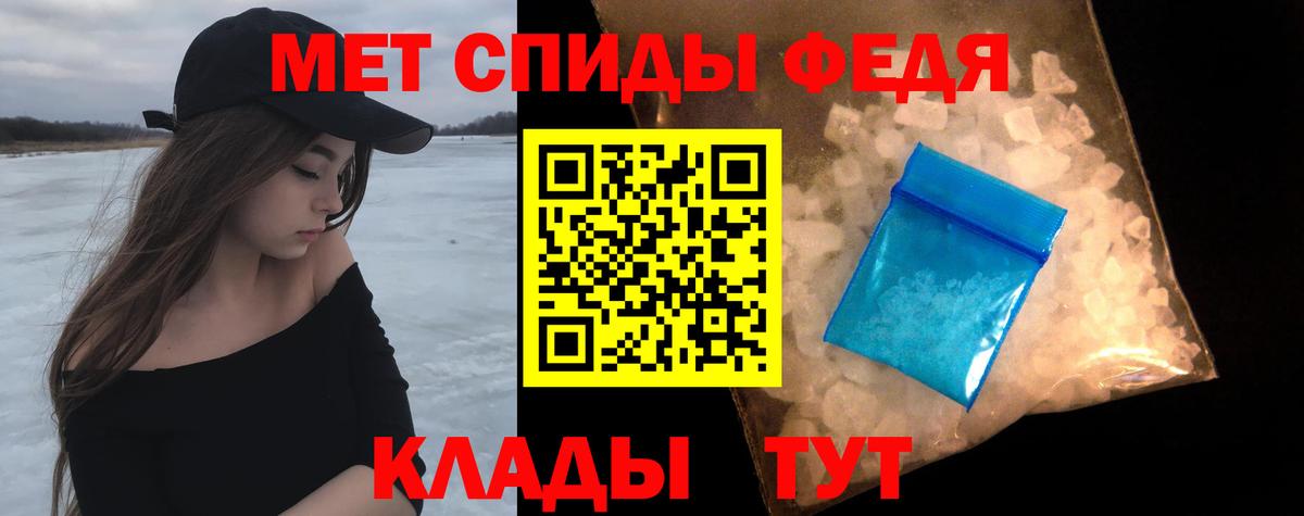 МЕТАМФЕТАМИН Methamphetamine  МЕТАМФЕТАМИН Methamphetamine  Борзя  Вход с VPN 