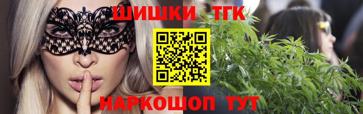 Борзя  Гашиш  Экстази  Меф МЯУ МЯУ кристаллы  Каннабис  Вход с VPN  АМФ   Кокаин 